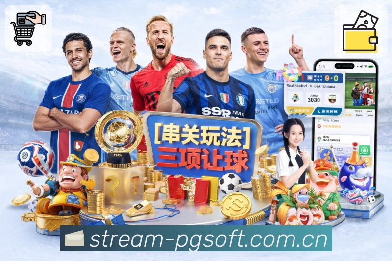 <strong>PG游戏</strong>App 下载即用截图