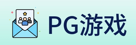PG游戏 Logo